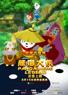 弄爽女公务员少妇